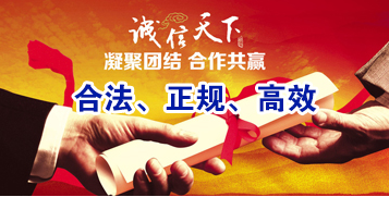 塔河讨账公司